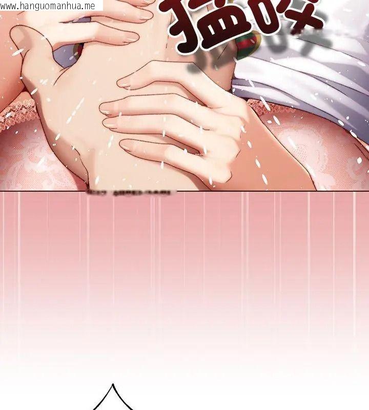 韩国漫画那个小太妹韩漫_那个小太妹-第30话在线免费阅读-韩国漫画-第54张图片