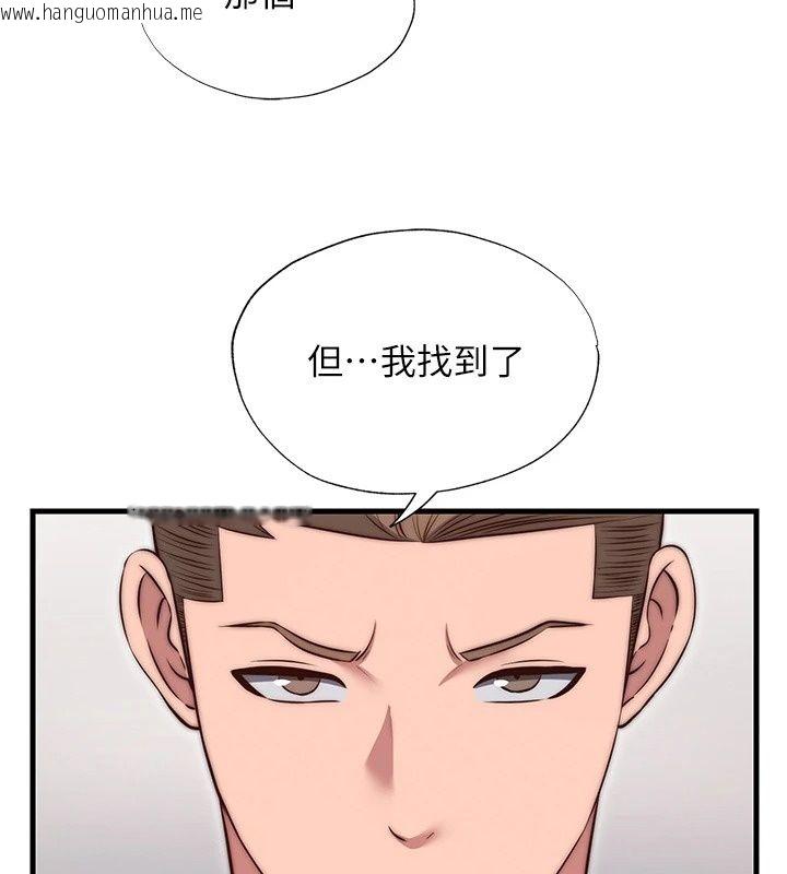 韩国漫画民宿精营中韩漫_民宿精营中-第81话-我也可以给你肛在线免费阅读-韩国漫画-第65张图片