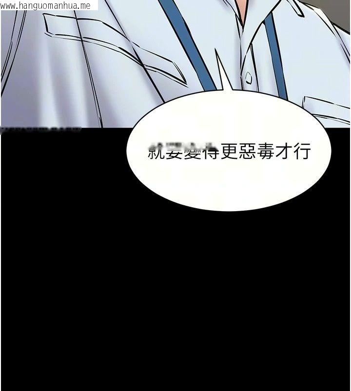 韩国漫画为民服务App韩漫_为民服务App-第32话-帮男友以外的人吹在线免费阅读-韩国漫画-第11张图片