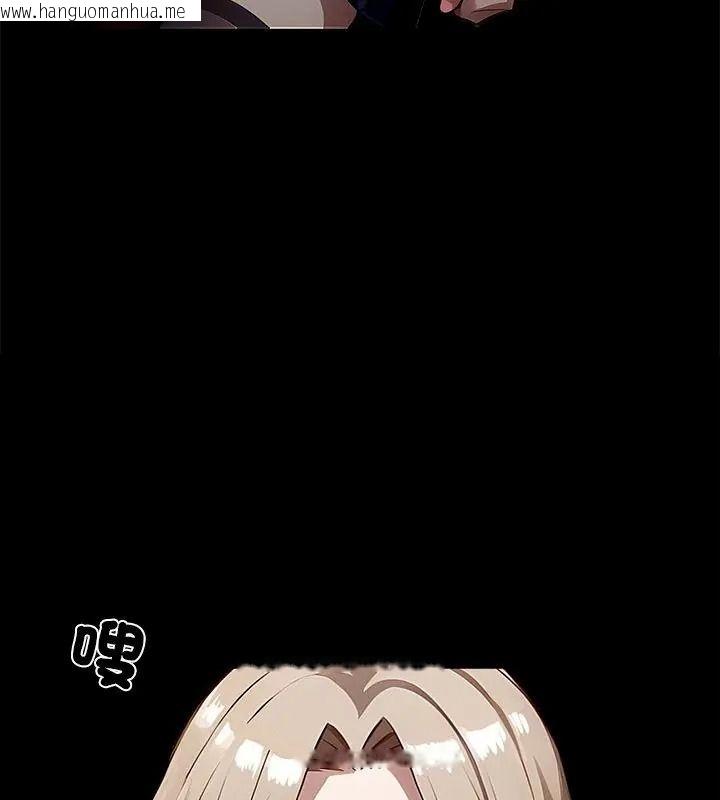 韩国漫画黑道X上班族/我身体里的那个家伙韩漫_黑道X上班族/我身体里的那个家伙-第80话在线免费阅读-韩国漫画-第132张图片