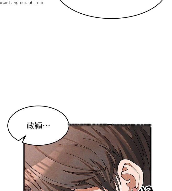 韩国漫画姨见钟情韩漫_姨见钟情-第4话-和阿姨做爱的条件在线免费阅读-韩国漫画-第59张图片