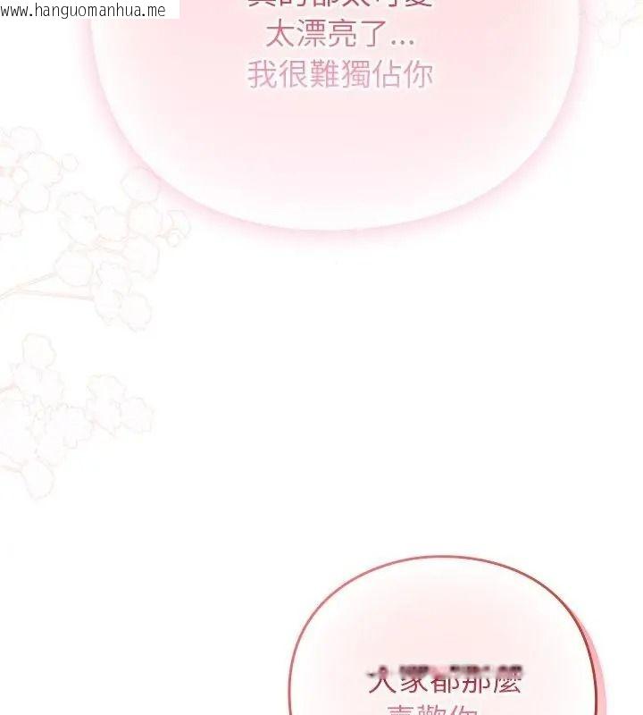 韩国漫画摸鱼生存指南/上班不要太认真韩漫_摸鱼生存指南/上班不要太认真-第70话在线免费阅读-韩国漫画-第22张图片