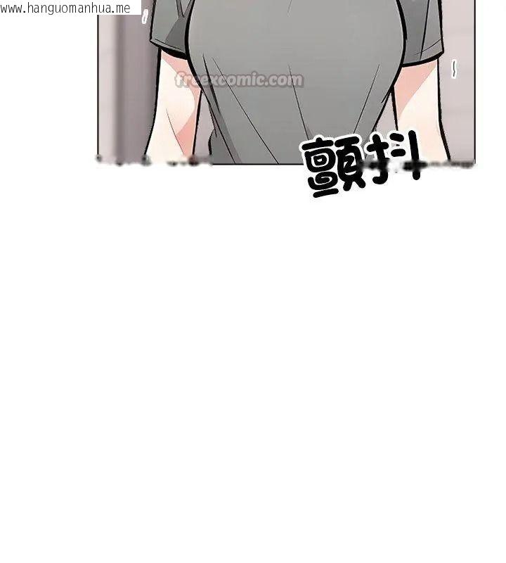 韩国漫画疯狂真爱韩漫_疯狂真爱-第20话在线免费阅读-韩国漫画-第15张图片