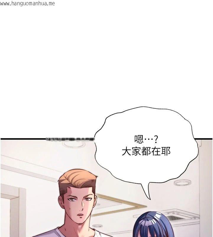 韩国漫画民宿精营中韩漫_民宿精营中-第81话-我也可以给你肛在线免费阅读-韩国漫画-第1张图片