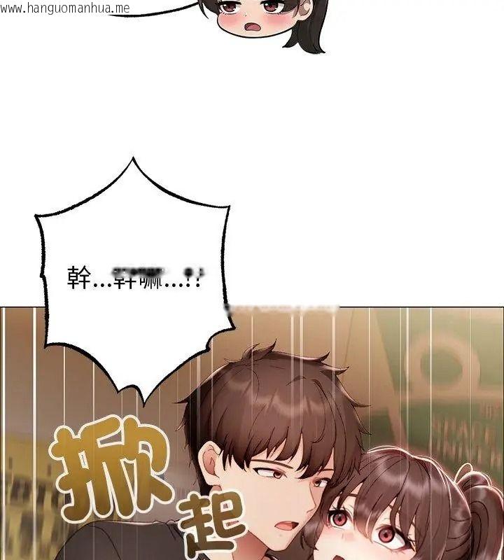 韩国漫画那个小太妹韩漫_那个小太妹-第30话在线免费阅读-韩国漫画-第84张图片
