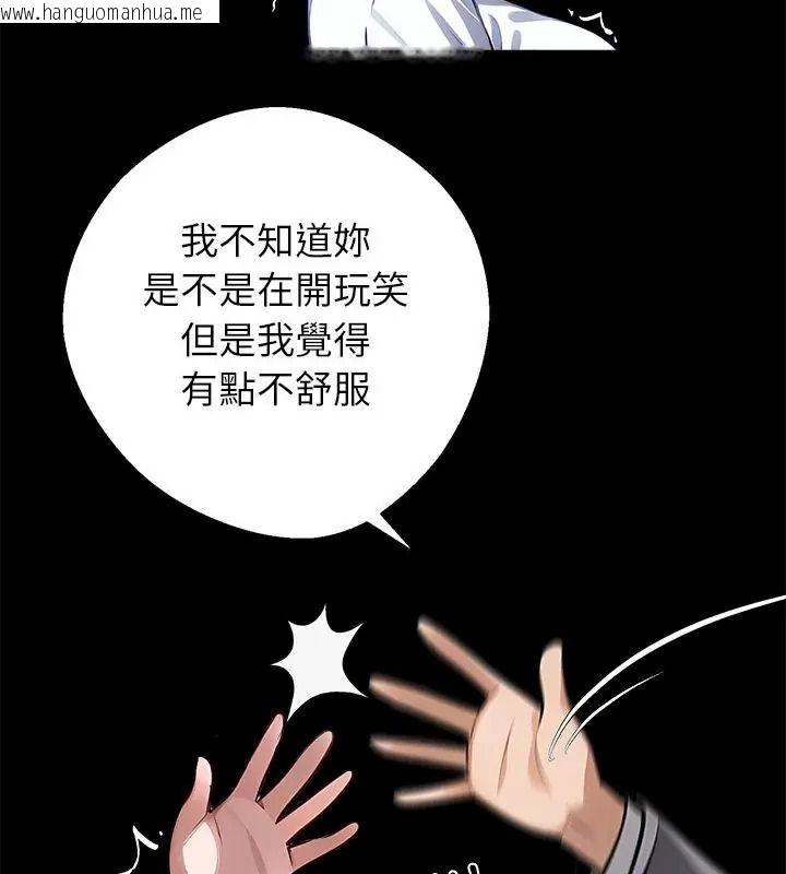韩国漫画黑道X上班族/我身体里的那个家伙韩漫_黑道X上班族/我身体里的那个家伙-第80话在线免费阅读-韩国漫画-第124张图片