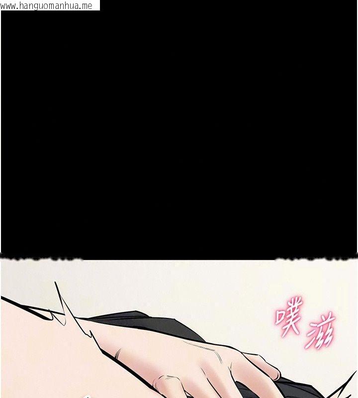 韩国漫画为民服务App韩漫_为民服务App-第32话-帮男友以外的人吹在线免费阅读-韩国漫画-第73张图片