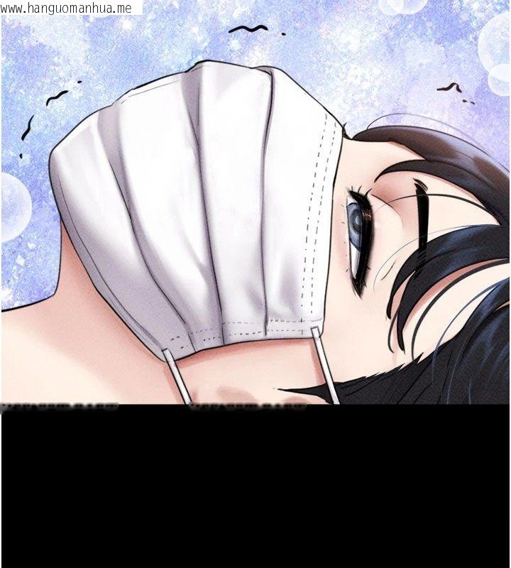 韩国漫画韶恩韩漫_韶恩-第117话-别担心，我会帮妳打马在线免费阅读-韩国漫画-第101张图片