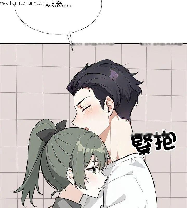韩国漫画疯狂真爱韩漫_疯狂真爱-第20话在线免费阅读-韩国漫画-第102张图片