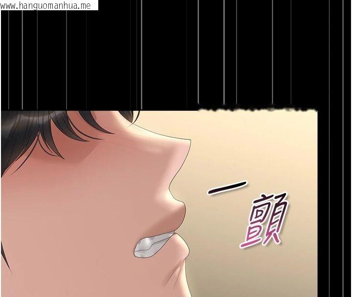 韩国漫画猎艳管理员韩漫_猎艳管理员-第62话-在医院执行「造人计划」在线免费阅读-韩国漫画-第78张图片