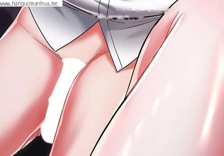 韩国漫画满意度评鉴中韩漫_满意度评鉴中-第19话在线免费阅读-韩国漫画-第176张图片