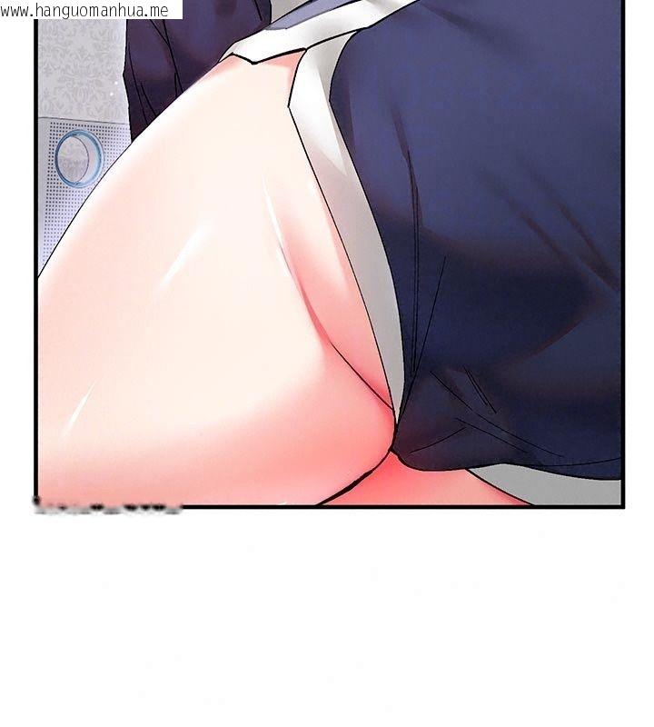 韩国漫画姨见钟情韩漫_姨见钟情-第5话-合乎逻辑的初体验在线免费阅读-韩国漫画-第22张图片
