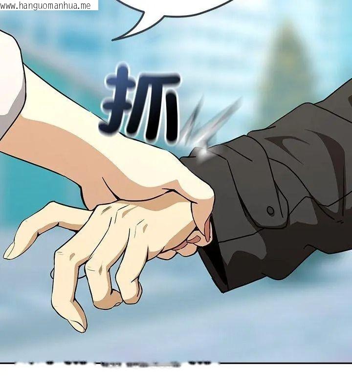 韩国漫画下班后的例行恋爱/下班后的秘密关系韩漫_下班后的例行恋爱/下班后的秘密关系-第127话在线免费阅读-韩国漫画-第39张图片