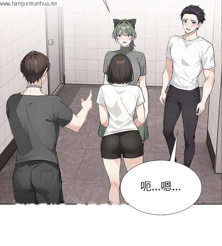 韩国漫画疯狂真爱韩漫_疯狂真爱-第20话在线免费阅读-韩国漫画-第12张图片