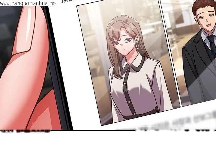 韩国漫画摸鱼生存指南/上班不要太认真韩漫_摸鱼生存指南/上班不要太认真-第70话在线免费阅读-韩国漫画-第119张图片