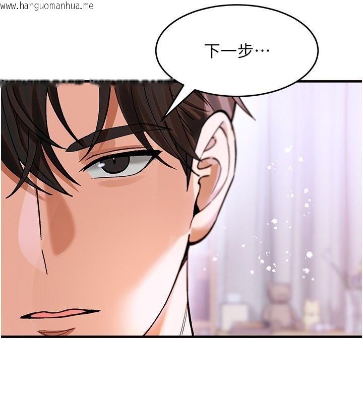 韩国漫画姨见钟情韩漫_姨见钟情-第4话-和阿姨做爱的条件在线免费阅读-韩国漫画-第3张图片