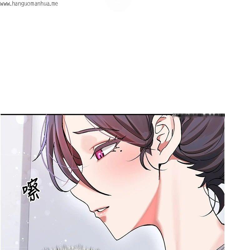 韩国漫画姨见钟情韩漫_姨见钟情-第2话-阿姨的洗澡服务在线免费阅读-韩国漫画-第80张图片