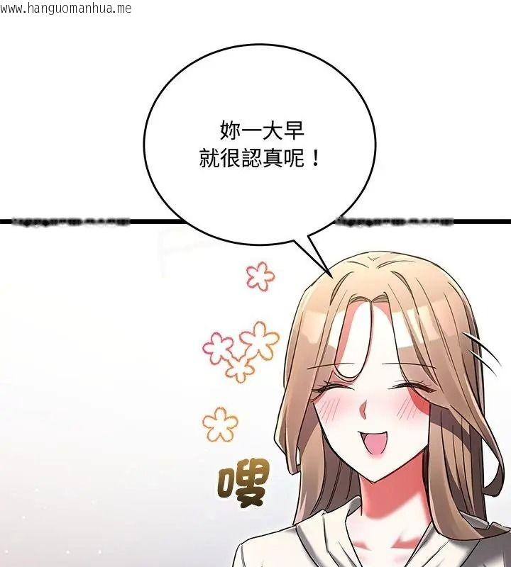 韩国漫画满意度评鉴中韩漫_满意度评鉴中-第19话在线免费阅读-韩国漫画-第88张图片