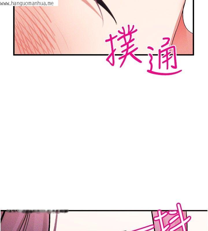 韩国漫画姨见钟情韩漫_姨见钟情-第4话-和阿姨做爱的条件在线免费阅读-韩国漫画-第37张图片