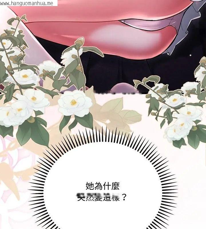 韩国漫画满意度评鉴中韩漫_满意度评鉴中-第19话在线免费阅读-韩国漫画-第7张图片