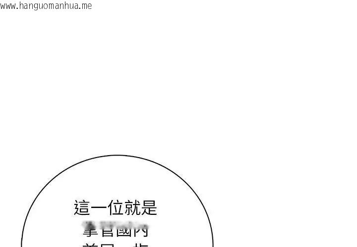 韩国漫画与爸爸的情妇共处一室韩漫_与爸爸的情妇共处一室-第23话在线免费阅读-韩国漫画-第80张图片