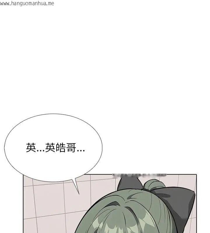 韩国漫画疯狂真爱韩漫_疯狂真爱-第20话在线免费阅读-韩国漫画-第63张图片