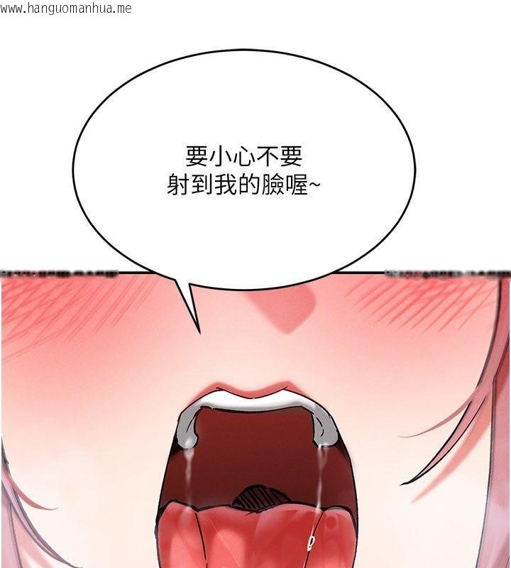 韩国漫画姨见钟情韩漫_姨见钟情-第7话-小老板的舌技如何?在线免费阅读-韩国漫画-第161张图片