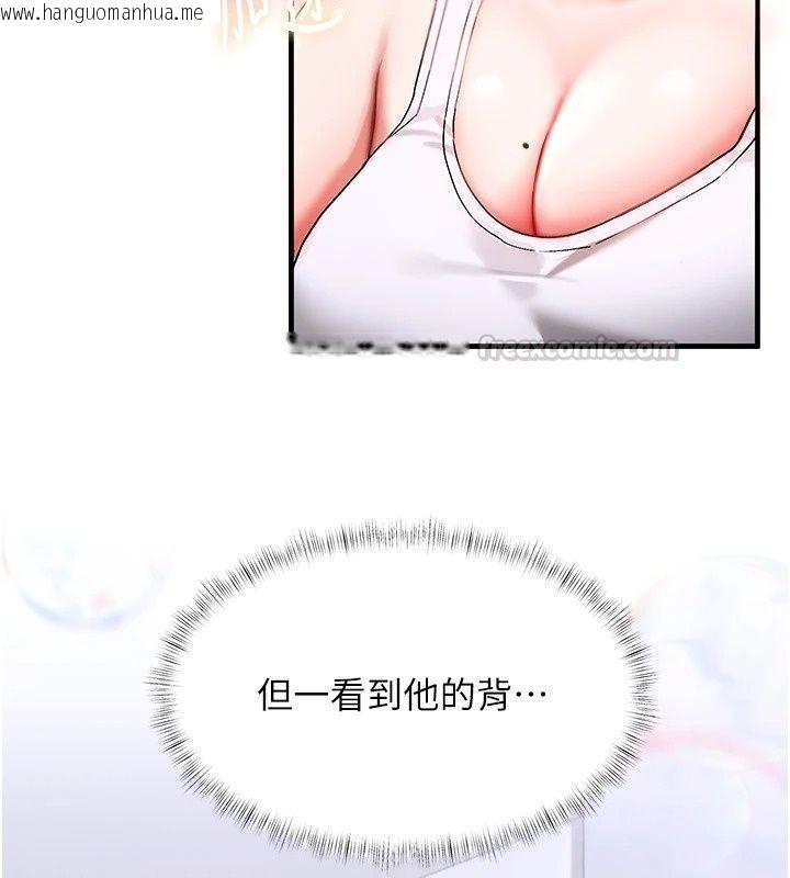 韩国漫画姨见钟情韩漫_姨见钟情-第2话-阿姨的洗澡服务在线免费阅读-韩国漫画-第45张图片