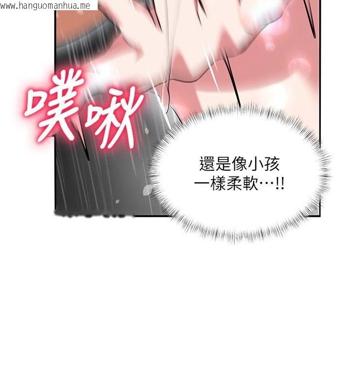 韩国漫画姨见钟情韩漫_姨见钟情-第2话-阿姨的洗澡服务在线免费阅读-韩国漫画-第136张图片