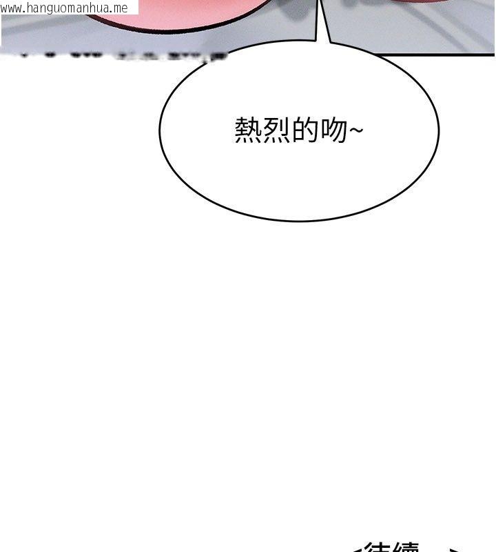 韩国漫画姨见钟情韩漫_姨见钟情-第7话-小老板的舌技如何?在线免费阅读-韩国漫画-第206张图片