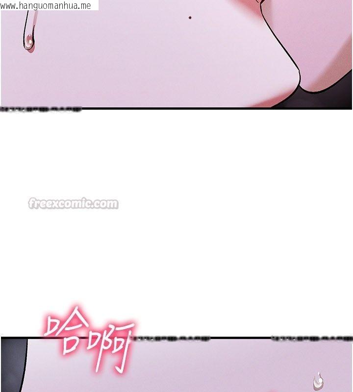 韩国漫画姨见钟情韩漫_姨见钟情-第7话-小老板的舌技如何?在线免费阅读-韩国漫画-第15张图片