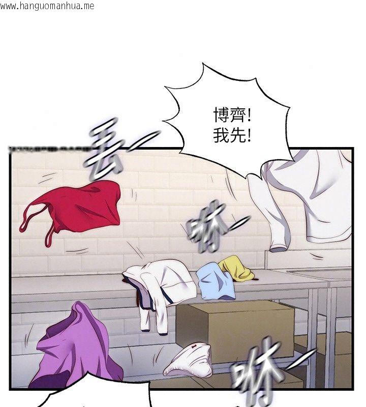 韩国漫画民宿精营中韩漫_民宿精营中-第81话-我也可以给你肛在线免费阅读-韩国漫画-第110张图片