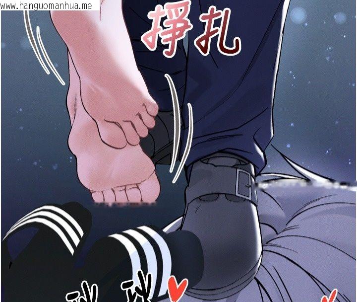 韩国漫画姨见钟情韩漫_姨见钟情-第6话-被「搓磨」掉的理性在线免费阅读-韩国漫画-第155张图片