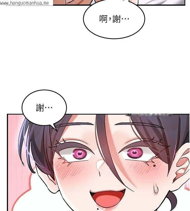 韩国漫画姨见钟情韩漫_姨见钟情-第2话-阿姨的洗澡服务在线免费阅读-韩国漫画-第67张图片