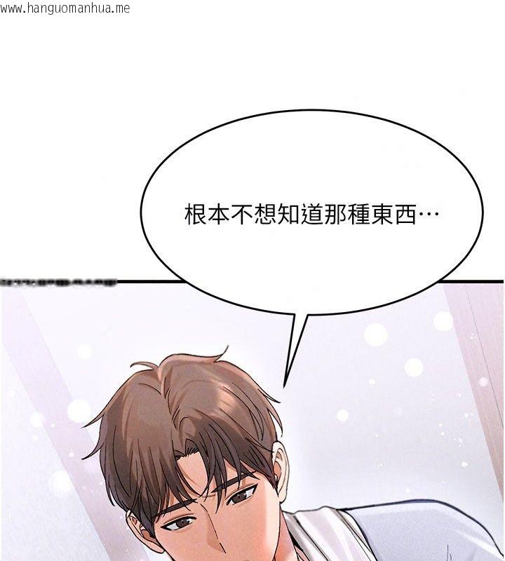 韩国漫画姨见钟情韩漫_姨见钟情-第4话-和阿姨做爱的条件在线免费阅读-韩国漫画-第53张图片