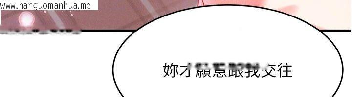 韩国漫画姨见钟情韩漫_姨见钟情-第4话-和阿姨做爱的条件在线免费阅读-韩国漫画-第58张图片