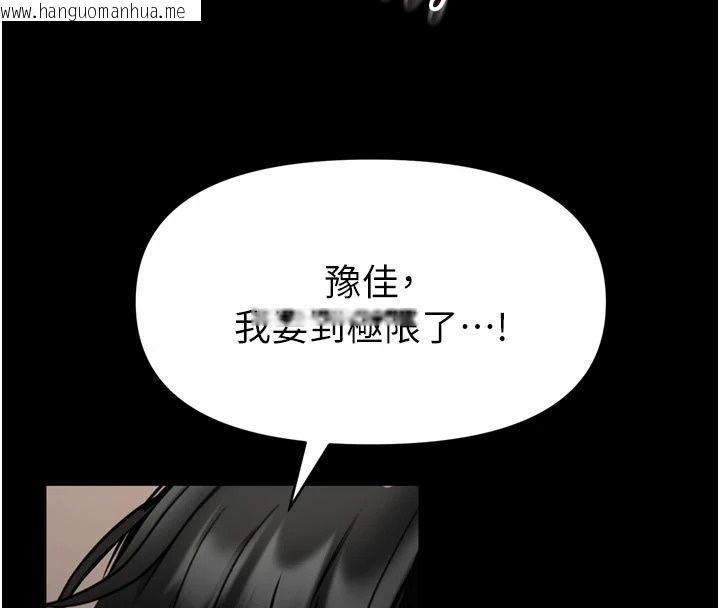 韩国漫画馆长是大野狼韩漫_馆长是大野狼-第40话-你别动，我自己来在线免费阅读-韩国漫画-第73张图片