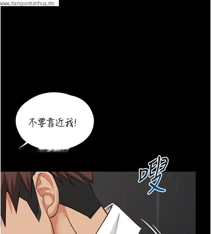 韩国漫画女友不能说的事韩漫_女友不能说的事-第34话-我知道妳也想要在线免费阅读-韩国漫画-第91张图片