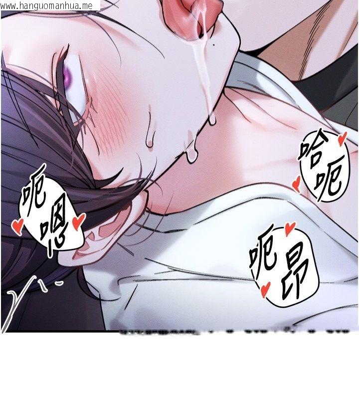 韩国漫画姨见钟情韩漫_姨见钟情-第6话-被「搓磨」掉的理性在线免费阅读-韩国漫画-第157张图片
