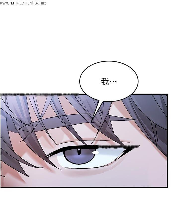 韩国漫画姨见钟情韩漫_姨见钟情-第5话-合乎逻辑的初体验在线免费阅读-韩国漫画-第130张图片