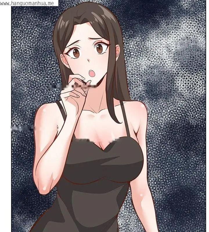 韩国漫画与爸爸的情妇共处一室韩漫_与爸爸的情妇共处一室-第23话在线免费阅读-韩国漫画-第106张图片