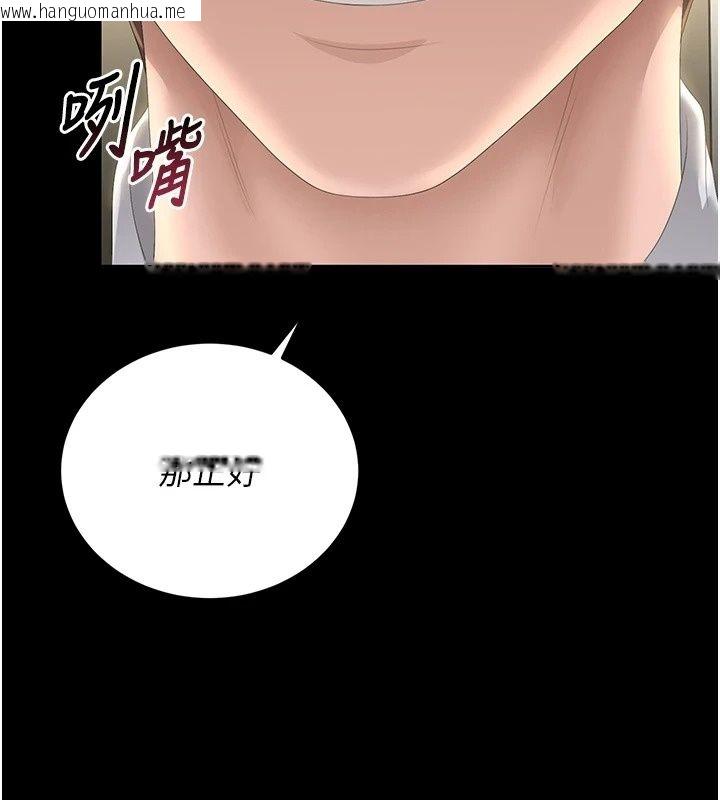 韩国漫画猎艳管理员韩漫_猎艳管理员-第62话-在医院执行「造人计划」在线免费阅读-韩国漫画-第158张图片