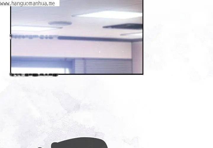 韩国漫画摸鱼生存指南/上班不要太认真韩漫_摸鱼生存指南/上班不要太认真-第70话在线免费阅读-韩国漫画-第152张图片