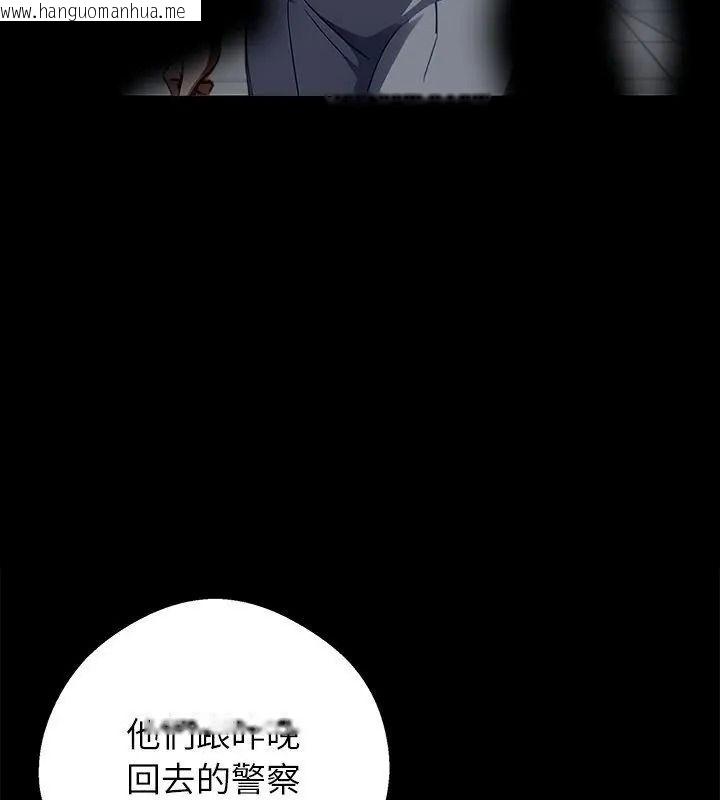 韩国漫画黑道X上班族/我身体里的那个家伙韩漫_黑道X上班族/我身体里的那个家伙-第80话在线免费阅读-韩国漫画-第64张图片
