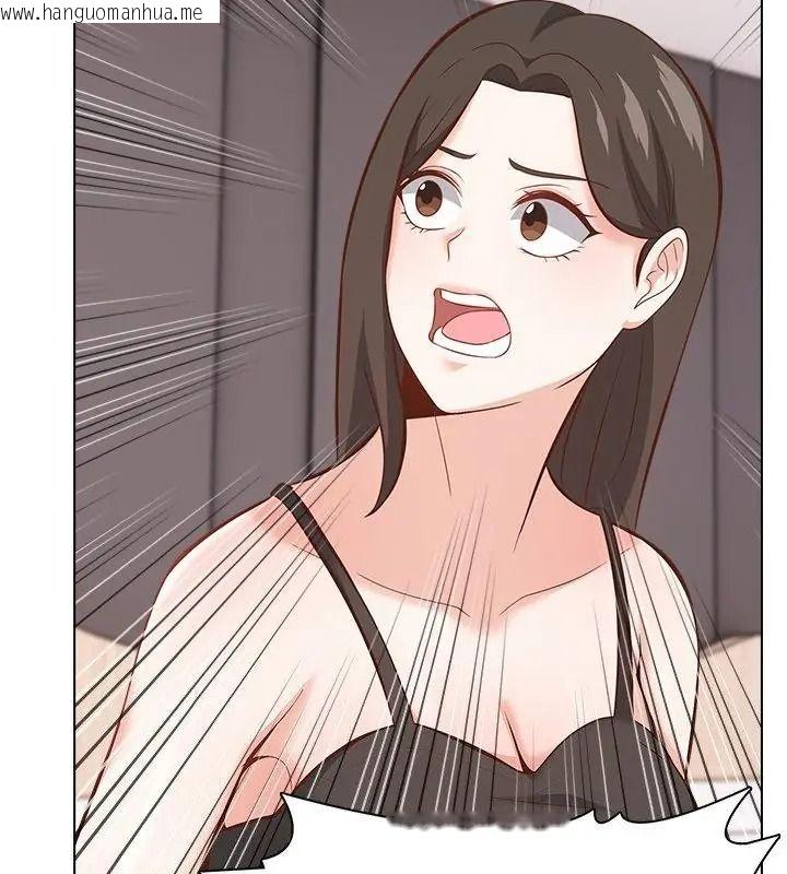 韩国漫画与爸爸的情妇共处一室韩漫_与爸爸的情妇共处一室-第23话在线免费阅读-韩国漫画-第124张图片