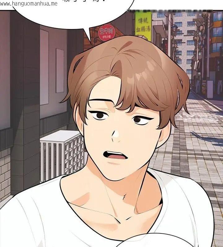 韩国漫画纯洁游戏韩漫_纯洁游戏-第11话在线免费阅读-韩国漫画-第112张图片