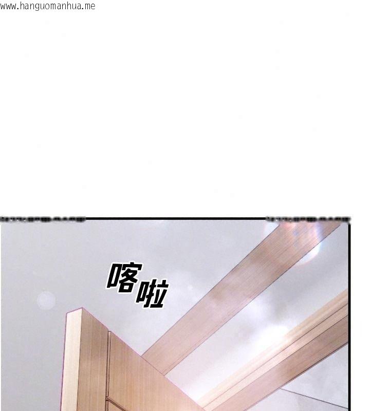 韩国漫画姨见钟情韩漫_姨见钟情-第3话-交往要从牵手开始在线免费阅读-韩国漫画-第74张图片