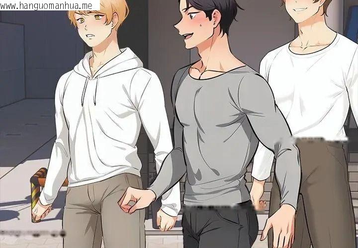 韩国漫画纯洁游戏韩漫_纯洁游戏-第11话在线免费阅读-韩国漫画-第80张图片