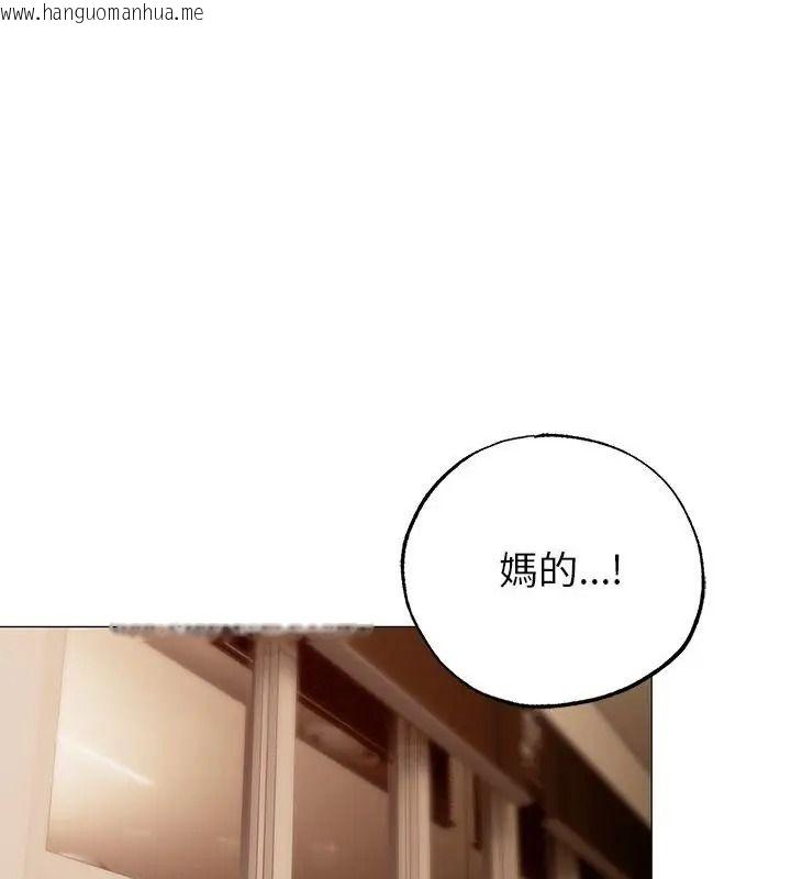 韩国漫画那个小太妹韩漫_那个小太妹-第30话在线免费阅读-韩国漫画-第1张图片