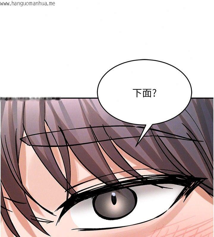 韩国漫画姨见钟情韩漫_姨见钟情-第7话-小老板的舌技如何?在线免费阅读-韩国漫画-第201张图片
